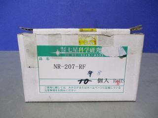  NANABOSHI NR-207-RF R꡼󥿥å淿᥿륳ͥ 8