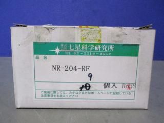 NANABOSHI NR-204-RF R꡼󥿥å淿᥿륳ͥ 8