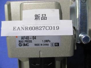 SMC AF40-04/AR40-04/AL40-04