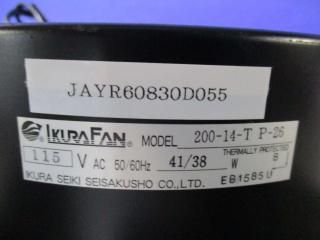 IKURAFAN 200-14-T P-26