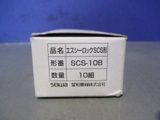  SEIWA SCS-10B åSCS  10