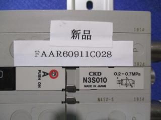CDK VALVE SOLENOID MANIFOLD N3S010*1/N4S010*13/N4S020*6