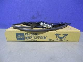  panasonic DH5891 COLLECTOR ARM 