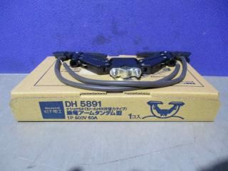  panasonic DH5891 COLLECTOR ARM 