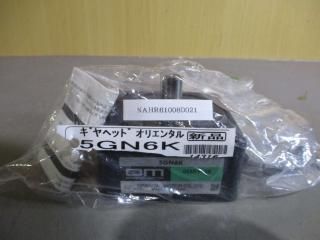  ORIENTAL MOTOR GEAR HEAD 5GN6K 