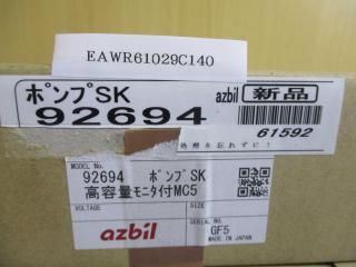  azbil 92694ݥSK  ̥˥MC5