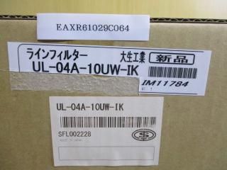    UL-04A-10UW-IK  饤ե륿