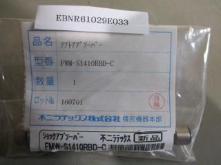  ƥå  FWM-S1410RBD-C  2  