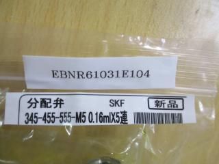  345-455-555-M5 0.16mlIX5Ϣʬ