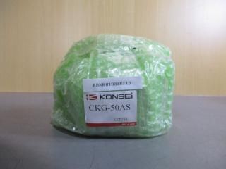   KONSEI  CKG-50AS ٥󥰥å 