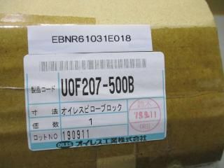  쥹 UOF207500B 