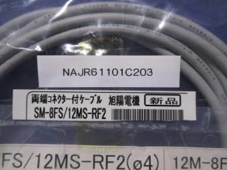 ŵ  SM-8FS/12MS-RF2ξüͥե֥롡<̡