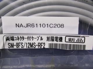  ŵ  SM-8FS/12MS-RF2ξüͥե֥롡<̡