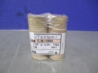   T/#-1995  UT31076001  100
