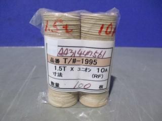   T/#-1995  AA3144561   100