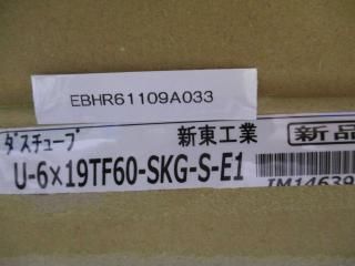   칩 U-6x19TF60-SKG-S-E1 塼 2