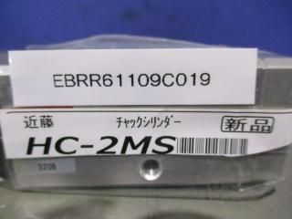   ƣ HC-2MS HC ʿԥϥ