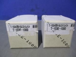   ĥ롡T-103E-1000T-103裲ȡ2