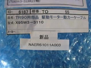  󥳡֥/X95W3-3130 2