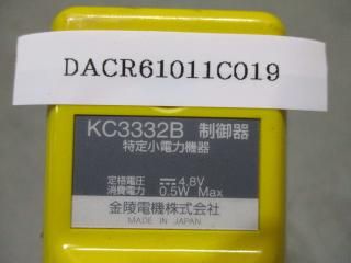  KINRYO KC3332B HANDY10 꾮ϵ
