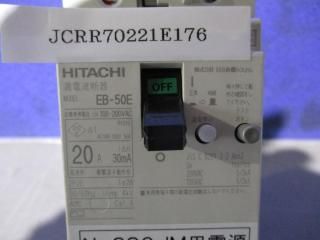  HITACHI EB-50E 2P2E ϳżǴ(ϳť֥졼) 20A 9