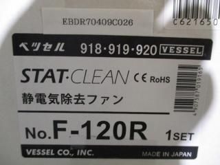  VESSEL F-120R ŵե