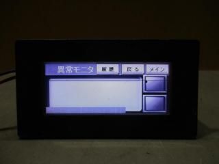  KEYENCE TOUCH SCREEN VT3-W4MA å꡼ OK