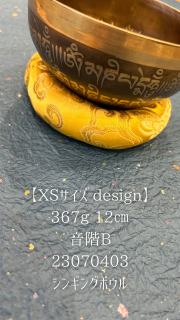 XS design 367 12 B 23070403 󥮥󥰥ܥ