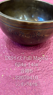 XS Full Moon 654 14 B 23070410 󥮥󥰥ܥ