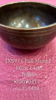 XS Full Moon 562 14 B 23070411 󥮥󥰥ܥ