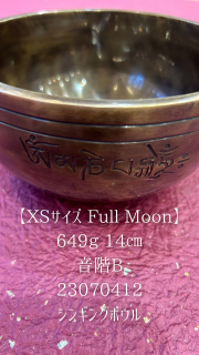 XS Full Moon 649 14 B 23070412 󥮥󥰥ܥ