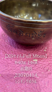 XS Full Moon 640 14 B 23070414 󥮥󥰥ܥ