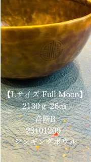 L Full Moon 2130 26 B 23101209 󥮥󥰥ܥ