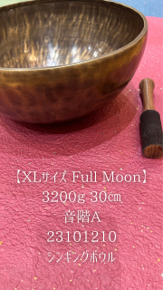 XL Full Moon 3200 30 A 23101210 󥮥󥰥ܥ