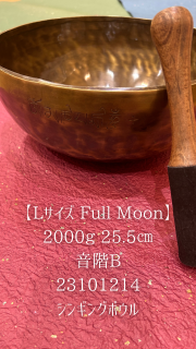 L Full Moon 2000 25.5 B 23101214 󥮥󥰥ܥ
