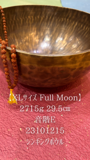 XL Full Moon 2715 29.5 E 23101215 󥮥󥰥ܥ