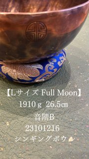 L Full Moon 1910 26.5 B 23101216 󥮥󥰥ܥ