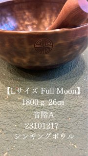 L Full Moon 1800 26 A 23101217 󥮥󥰥ܥ