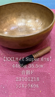 XXL Super ܥ 4485 35.5  23101218 󥮥󥰥ܥ