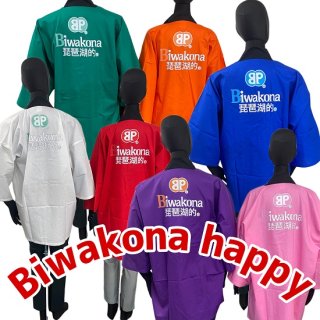 Biwakona happy  ӥ拾 ϥåԡ