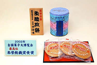 【宝塚名物】黄金屋炭酸せんべい　丸缶（小）18枚（3枚×6包）
