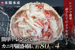 ほら貝/25.5~26.5センチ程 北海道オホーツク産ホタテ貝柱 バラエティサイズ 1.0kg - 【公式】本間