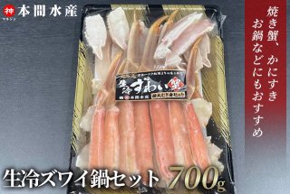 䥺磻饻å700g<img class='new_mark_img2' src='https://img.shop-pro.jp/img/new/icons5.gif' style='border:none;display:inline;margin:0px;padding:0px;width:auto;' />ξʲ