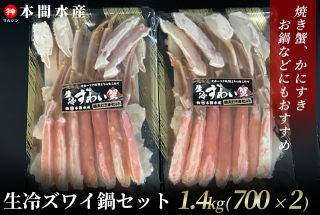 䥺磻饻å1.4kg(700g2)<img class='new_mark_img2' src='https://img.shop-pro.jp/img/new/icons5.gif' style='border:none;display:inline;margin:0px;padding:0px;width:auto;' />ξʲ