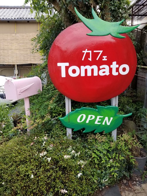 եTomato꡼úơܵ