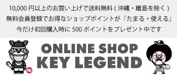KEY LEGEND/キーレジェンド