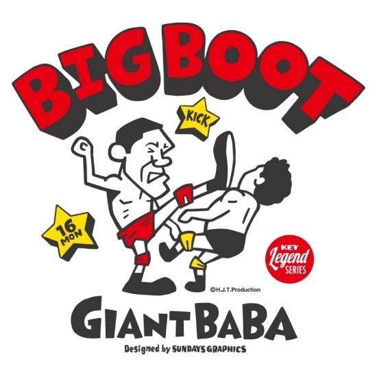 ジャイアント馬場 16文キック コットンTシャツ ホワイト