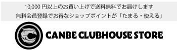 CANBE CLUBHOUSE STORE/キャンビー クラブハウス ストア