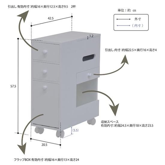 コンパクト コスメボックス/化粧台 【ホワイト】引き出し収納付き キャスター付き 大容量【代引不可】 - all-pop（家具・インテリア部）