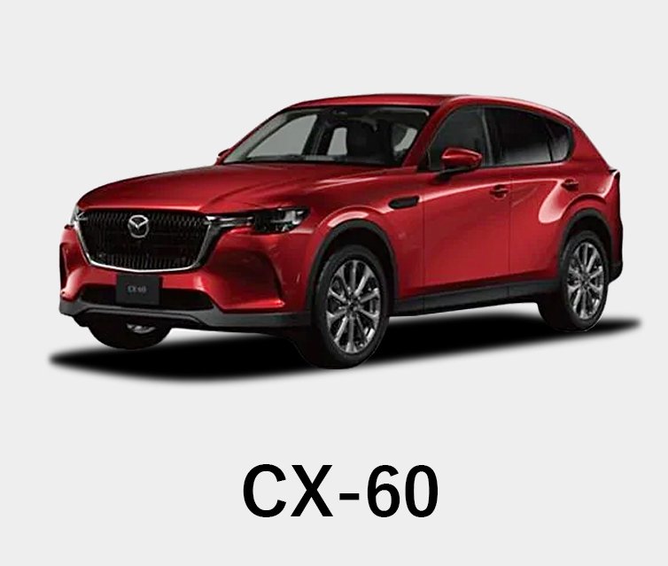 CX-60